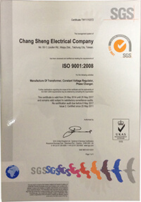 ISO 9001證書